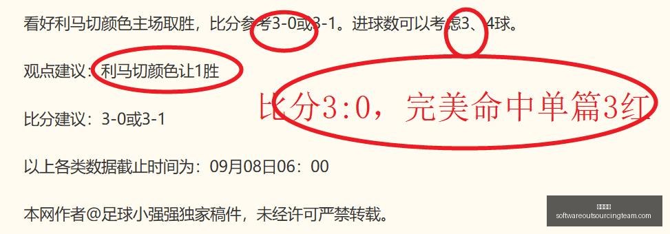 热苏斯,亚马尔成足,球新宠,永利博彩官网,永利博彩App,永利博彩下载,永利博彩登录,永利博彩平台