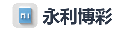 永利博彩