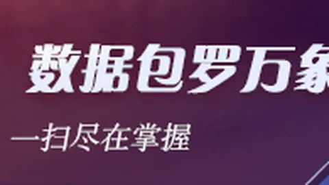 地方审计：政府采购潜规则明招暗定，破解攻略详解