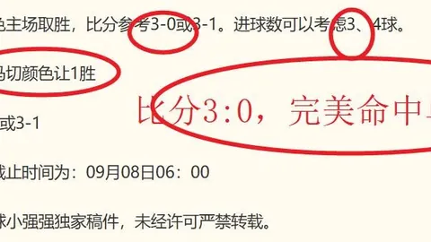 热苏斯永利博彩App：亚马尔成足球新宠，金球奖热门候选